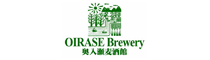 OIRASE Brewery・奥入瀬麦酒館